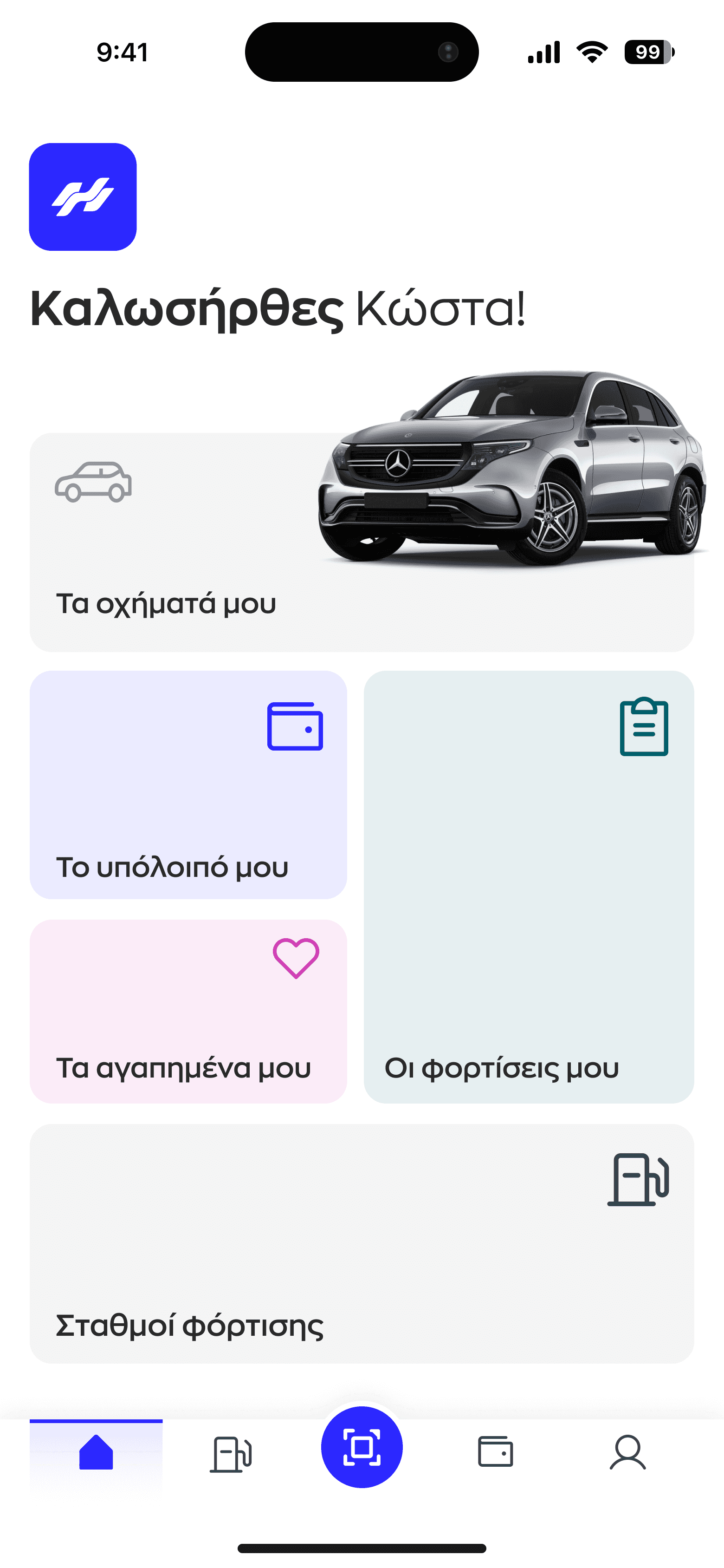 The HyperionGrid app